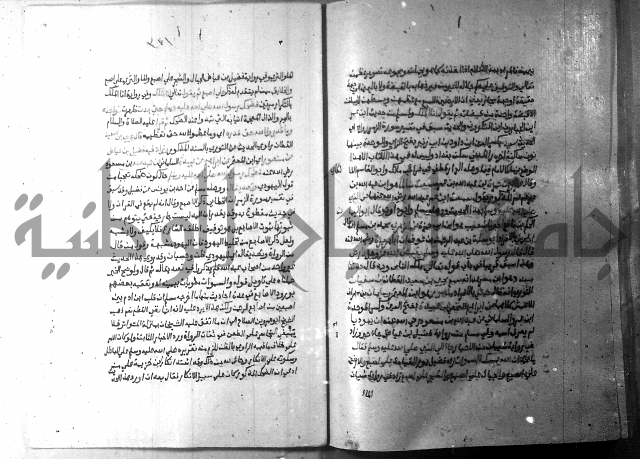 ارشاد الساري 10    