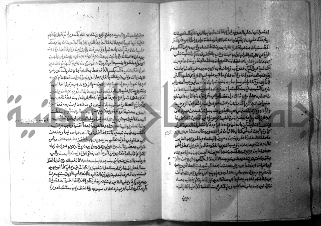 ارشاد الساري 7 