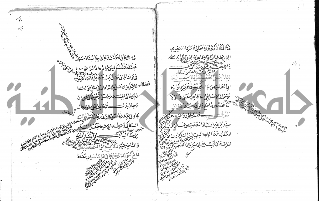 تلخيص المفتاح