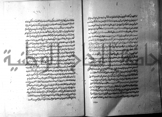 ارشاد الساري 10    