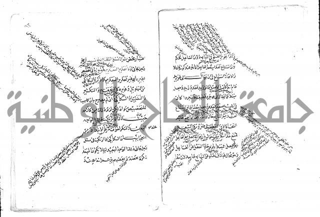 تلخيص المفتاح