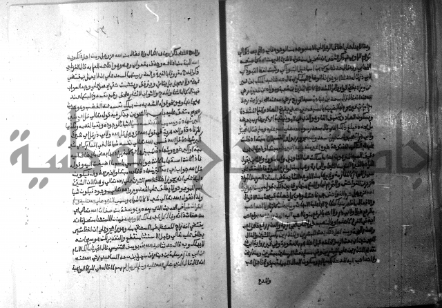 ارشاد الساري 10    