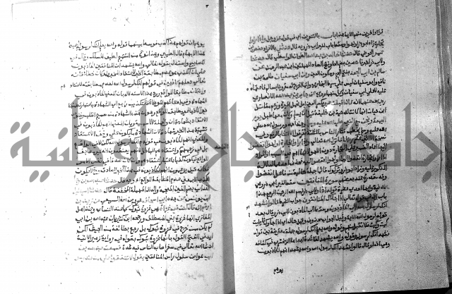 ارشاد الساري 7 