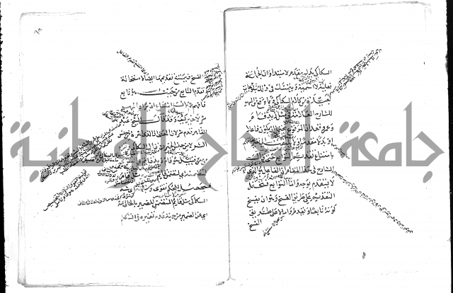 تلخيص المفتاح