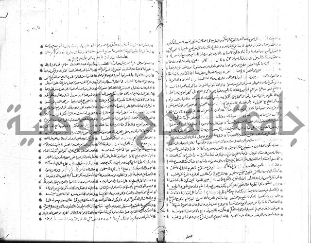 تفسير القران جزء 1