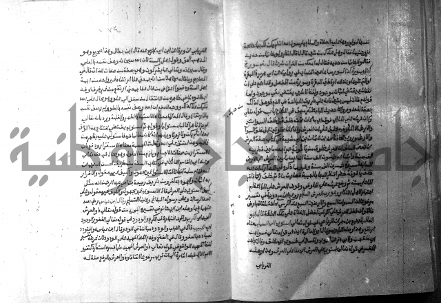 ارشاد الساري 10    