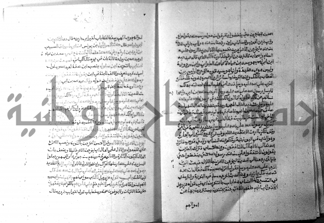 ارشاد الساري 7 