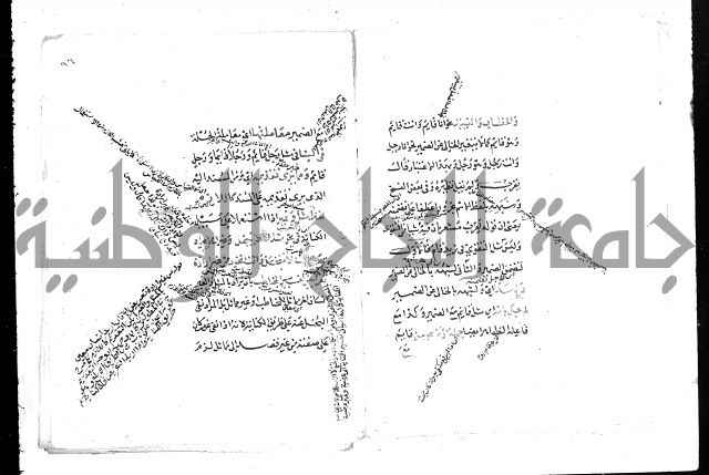 تلخيص المفتاح