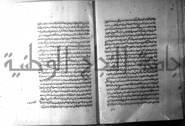 ارشاد الساري 10    