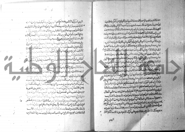 ارشاد الساري 7 