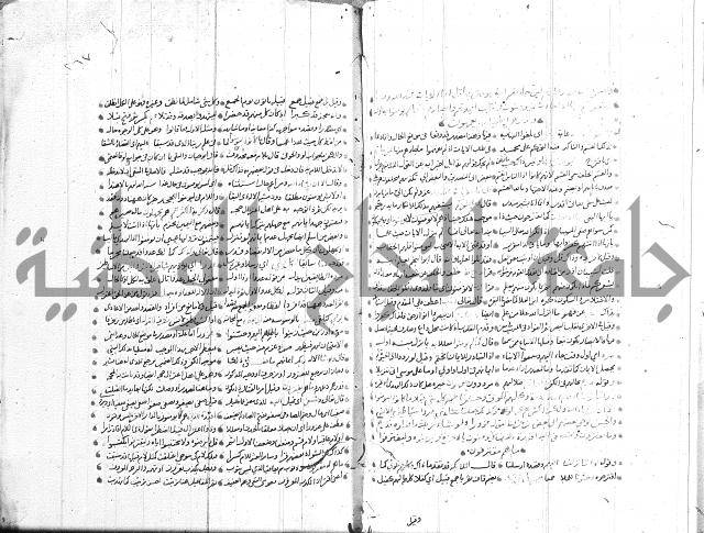 تفسير القران جزء 1