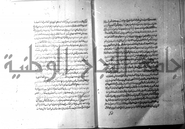 ارشاد الساري 10    