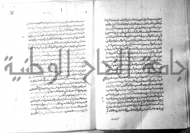 ارشاد الساري 7 