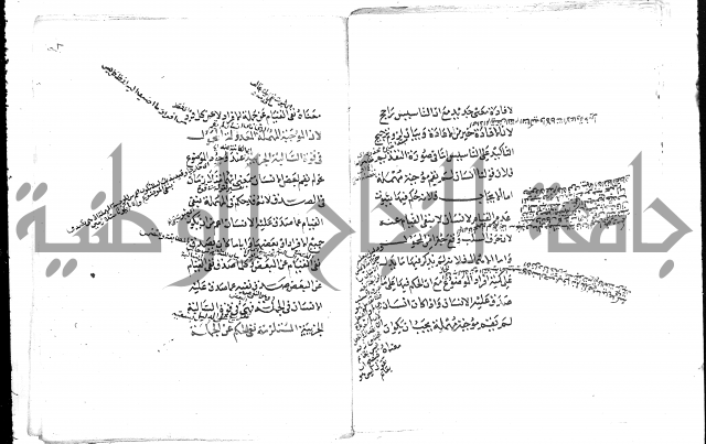 تلخيص المفتاح