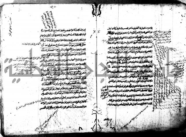 مختصر في المعاني والبيان