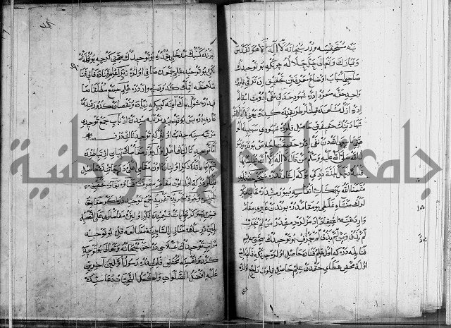 منية الابرار