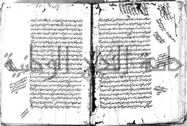 حاشية في المعاني والبيان 