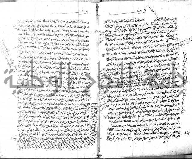 قنية المنبه 