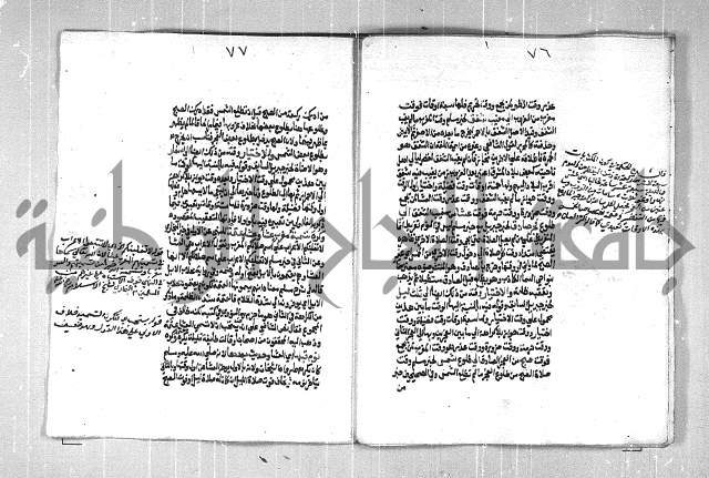 فتح الوهاب بشرح منهج الطلاب الجزء الاول