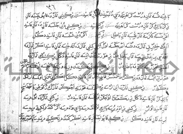 عبارات بالتركية