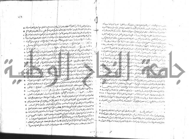 تفسير القران جزء 1