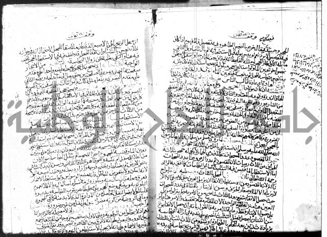 نهاية المحتاج الجزء الاول