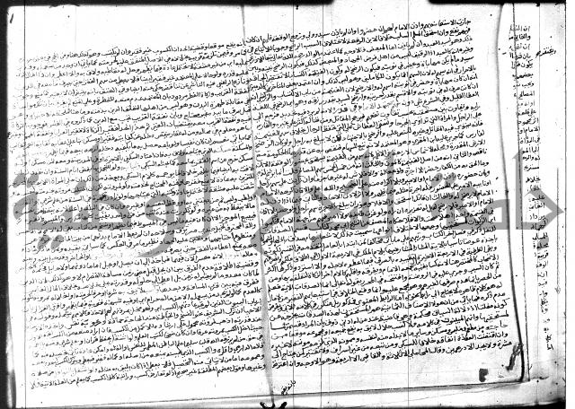 شرح المنهاج جزء 3 