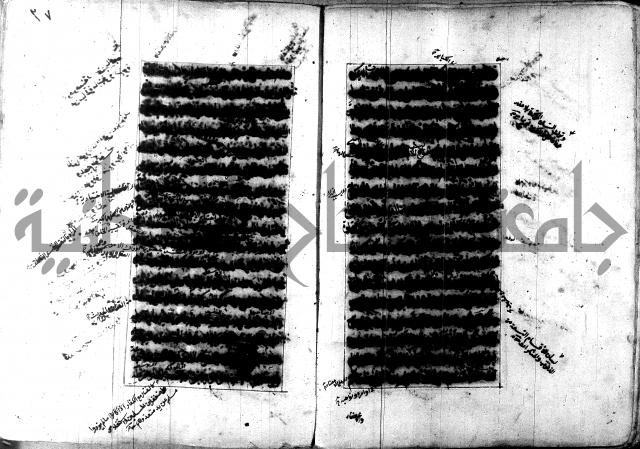 تصنيف الطريقة المحمدية 