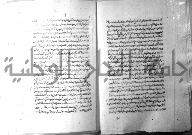 ارشاد الساري 10    