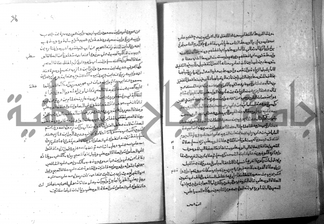 ارشاد الساري 7 