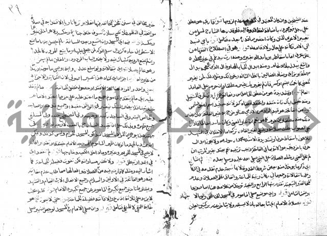 حاشية على فتح القريب للقليوبي 