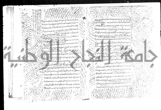 حل المواضيع المغلقة من وقاية الرواية في مسائل الهداية