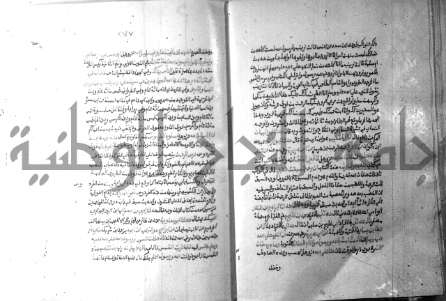 ارشاد الساري 10    