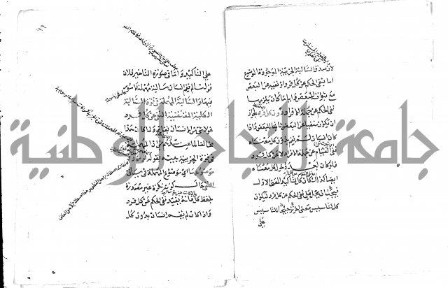 تلخيص المفتاح