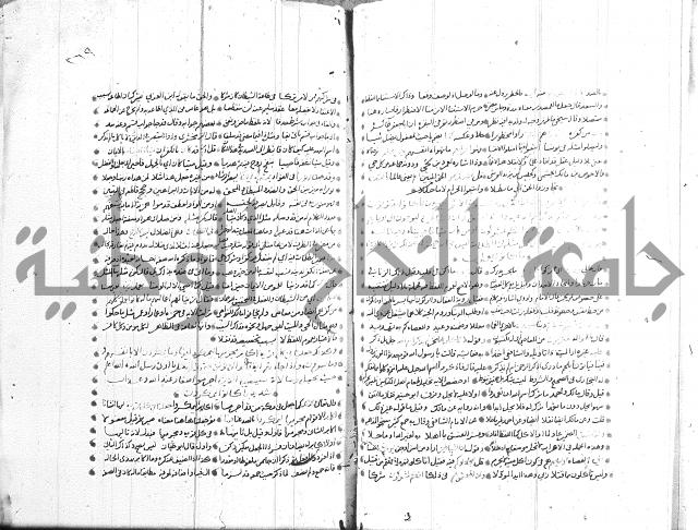 تفسير القران جزء 1