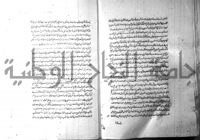 ارشاد الساري 10    