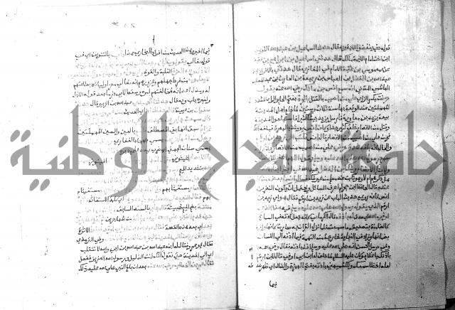 ارشاد الساري 7 