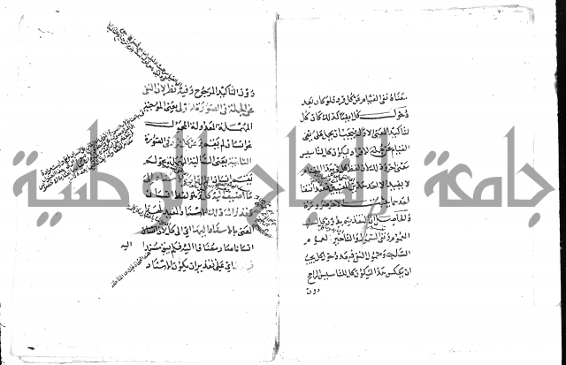 تلخيص المفتاح