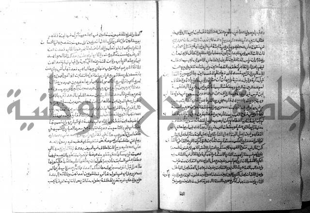 ارشاد الساري 7 