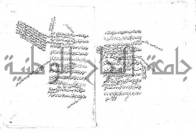 تلخيص المفتاح