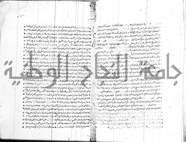 تفسير القران جزء 1