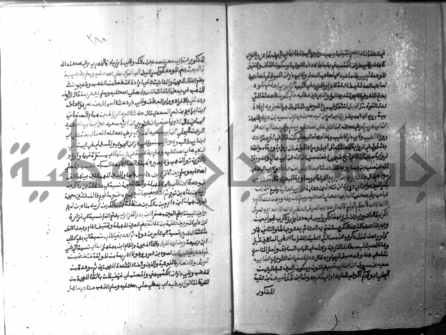 ارشاد الساري 10    