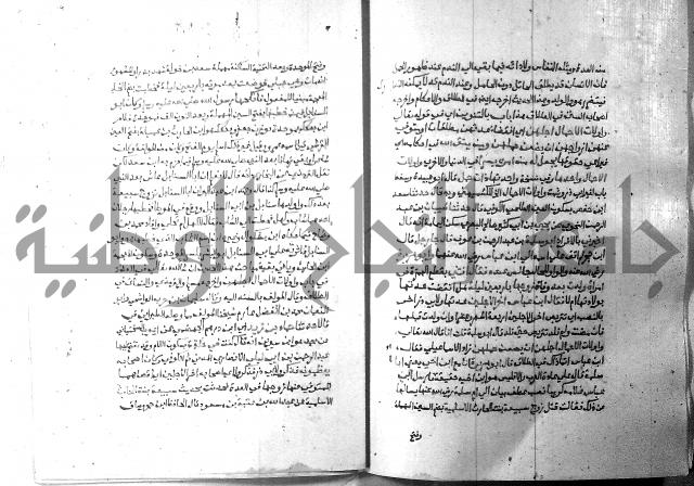 ارشاد الساري 7 