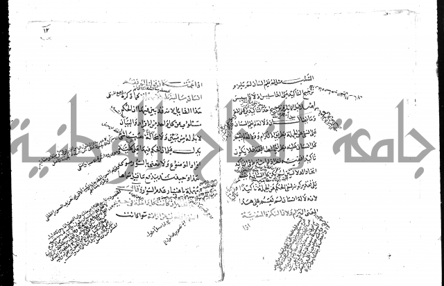 تلخيص المفتاح