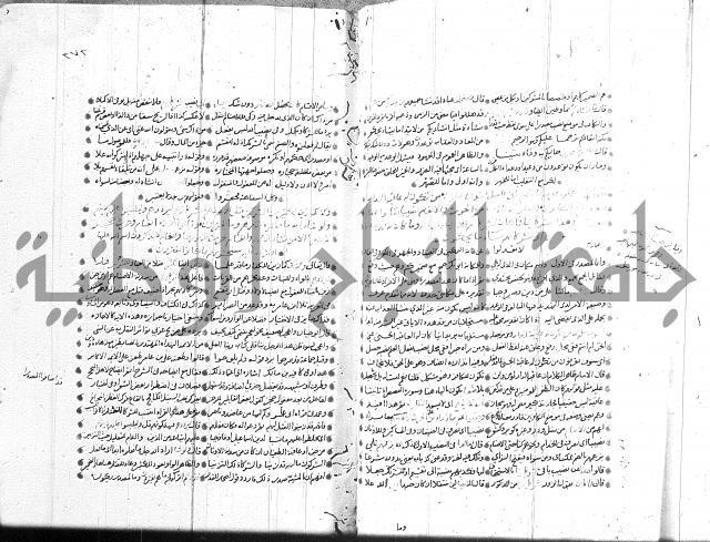 تفسير القران جزء 1