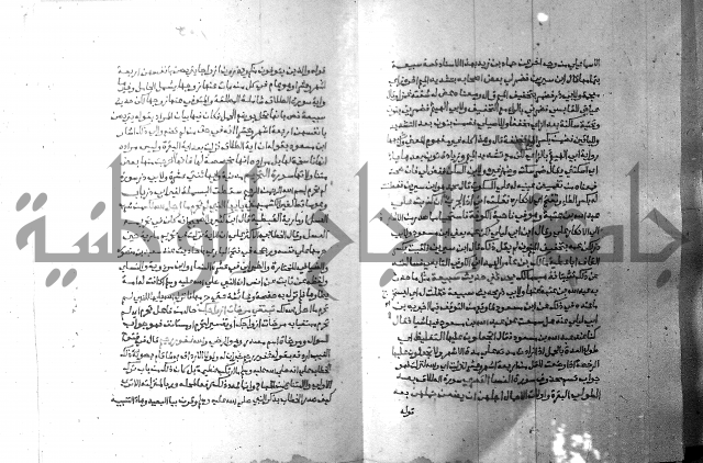 ارشاد الساري 7 