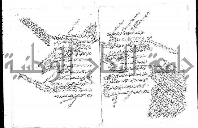 تلخيص المفتاح