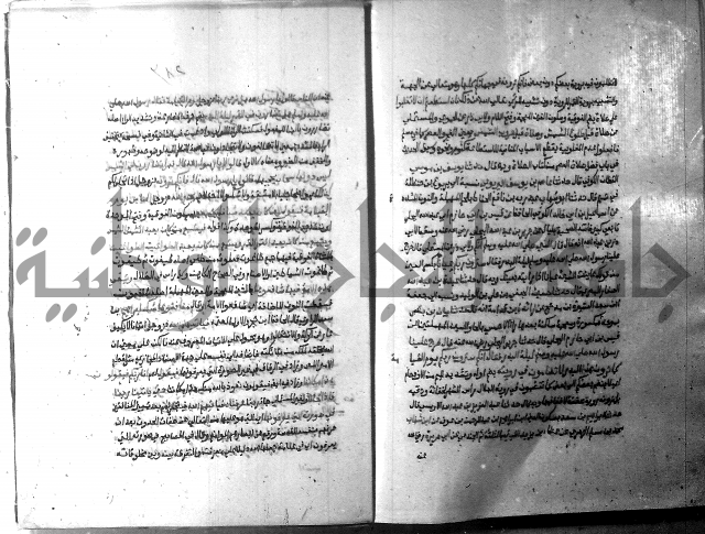 ارشاد الساري 10    