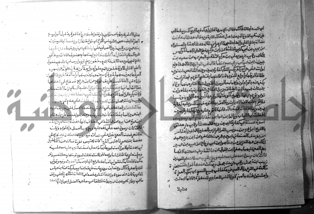 ارشاد الساري 7 