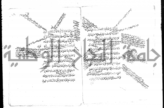 تلخيص المفتاح